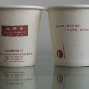 苍南县艾利斯纸杯厂 专注高品质纸杯生产与定制服务