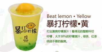 荆州人气吾饮良品加盟官网及北岸奶茶市场分析