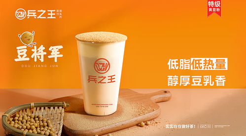 北岸奶茶 镜头下的醇香与诗意