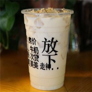 【探店】北岸奶茶 不只是网红颜值，更是味蕾的港湾