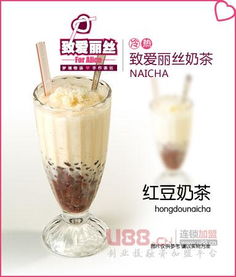 甘茶度与北岸奶茶加盟费用解析 投资预算与品牌对比